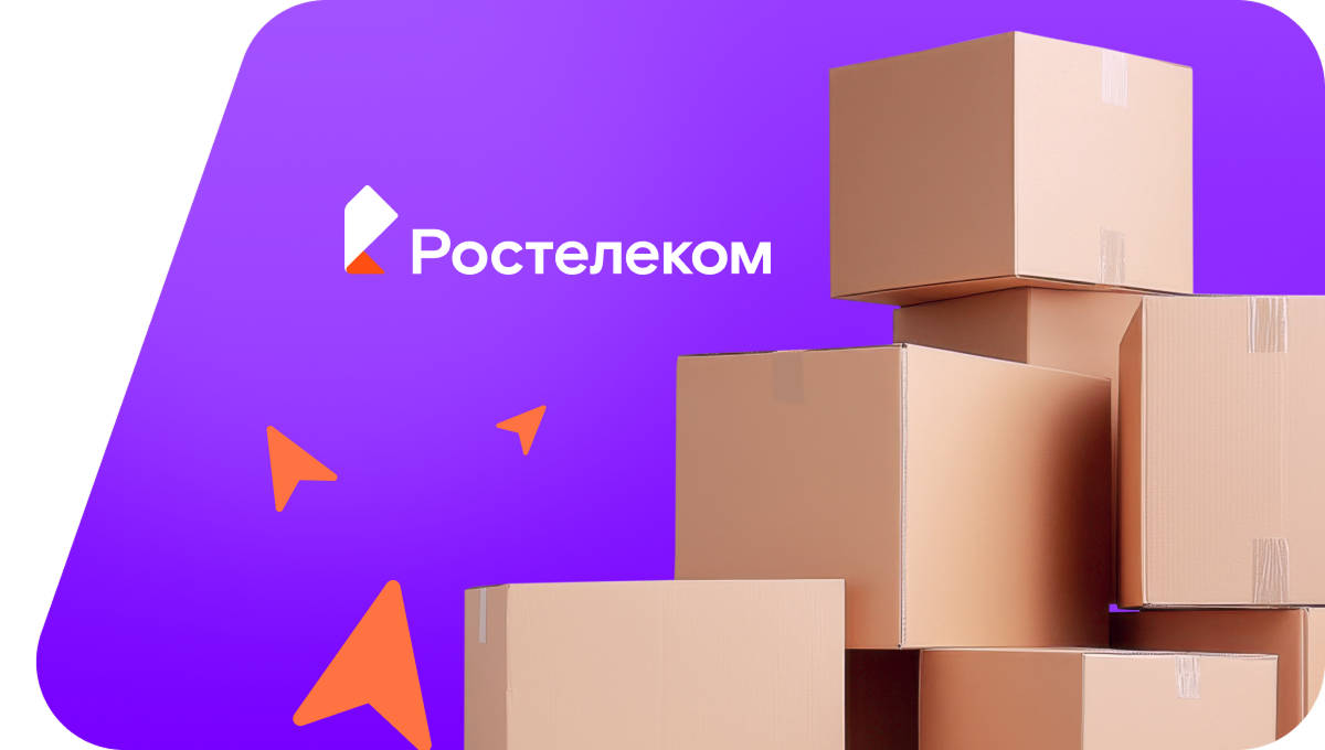 Переезд в новую квартирув&nbsp;село Ивановское (Владимирская область)